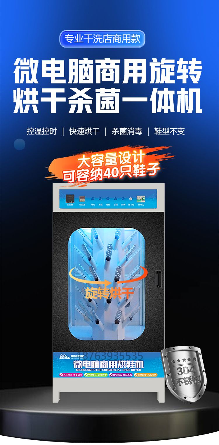 Shoe washing machine franchise training full set of equipment package technology Commercial shoe washing machine Shoe brushing machine semi-automatic