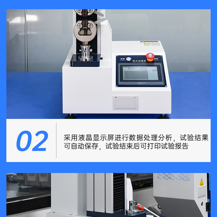 Manufacturer of customized touch controlled single column tensile strength testing machine for rubber, plastic, textile and household appliances