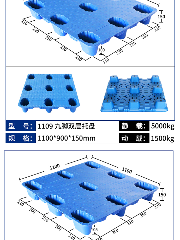 Flat nine foot blow molded plastic pallet Forklift logistics card board Lisen warehouse use moisture-proof pad floor cow trailer