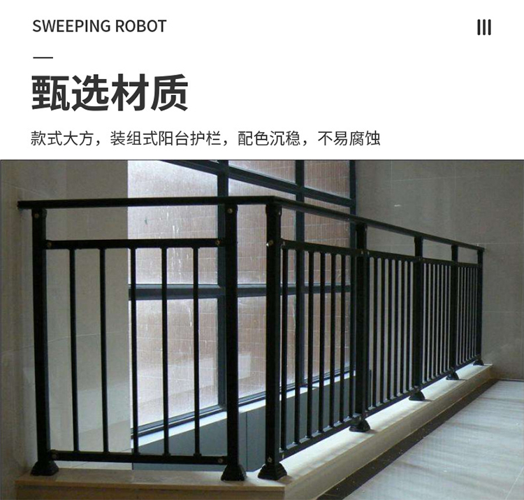 Balcony railing iron staircase railing manufacturer wholesale outdoor rotating balcony railing can be packaged and delivered