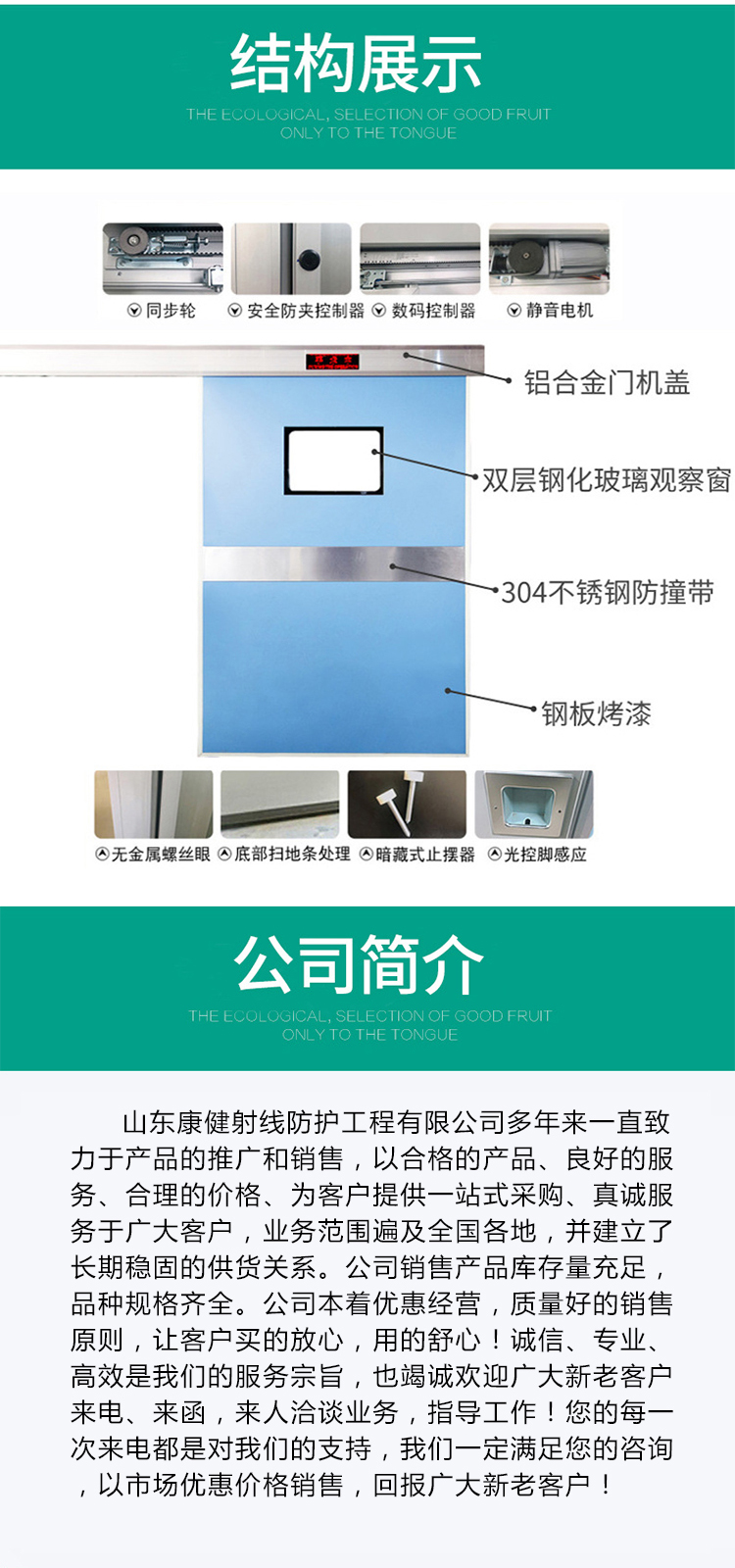 Healthy DSA operating room airtight door, medical foot operated electric sliding door, radiation department lead door