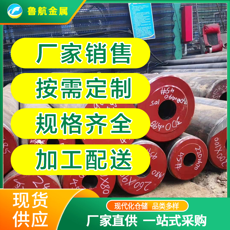 Xintai Small Diameter Seamless Steel Pipe Xintai Fertilizer Special Pipe Xintai Large Diameter Straight Seam Steel Pipe Xintai Thick Wall Welded Pipe Xintai Straight Seam Steel Pipe High Frequency Welded Pipe