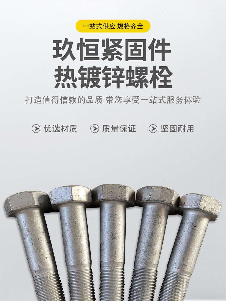 M24 * 100 carbon steel hot-dip galvanized bolt, national standard GB5782 hexagonal photovoltaic screw