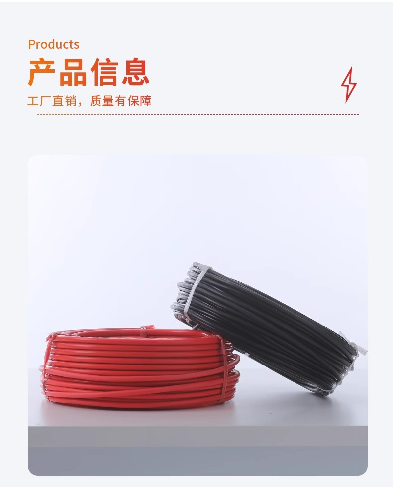 Silicone high-voltage wire AGG4 (MM2) is used for 10KV motor lead wire of electric heating electrical instruments and instruments