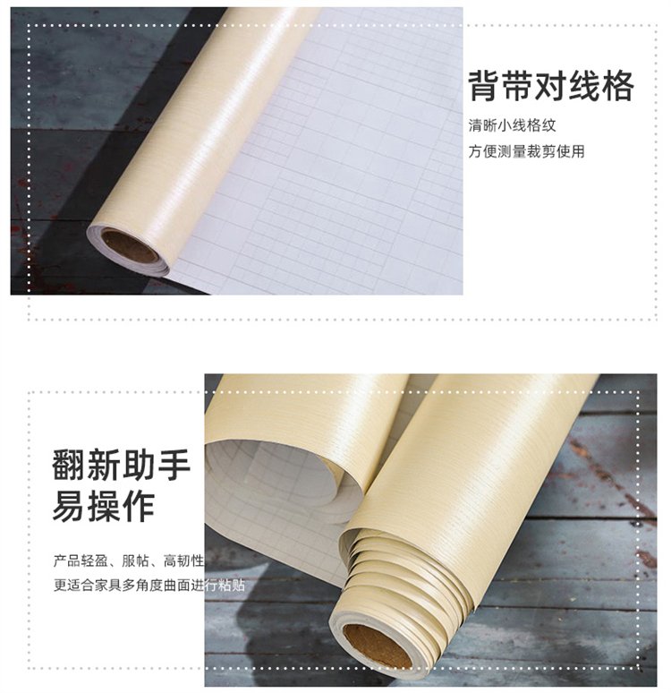 Wholesale wood grain film color changing film PVC self-adhesive Korean LG Samsung Hanhua 3M environmentally friendly flame retardant doorstep installation