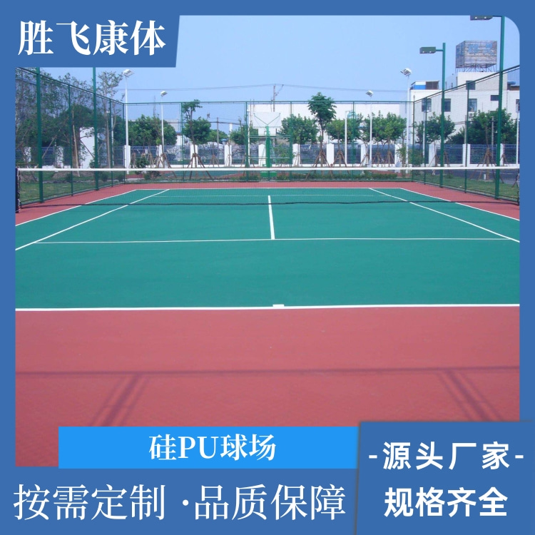 Shengfei sports manufacturer supplies silicon pu court materials badminton tennis court outdoor playground basketball court glue