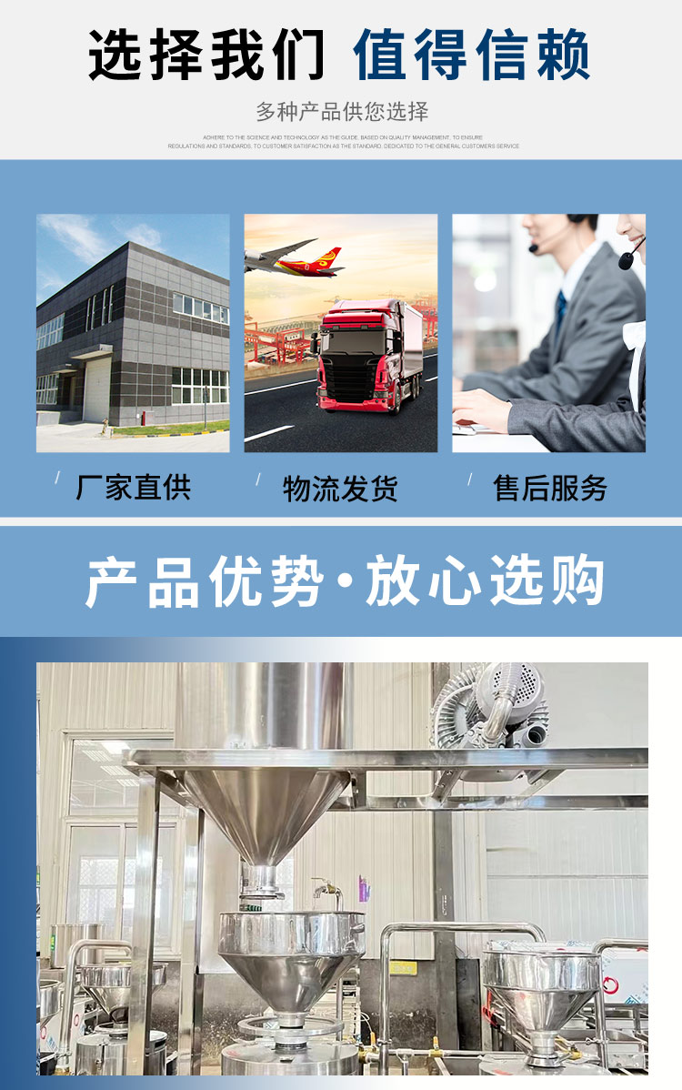 Multifunctional Triple Refining Machine Large Soybean Soaking System Easy to operate 500 jin of dry beans per hour