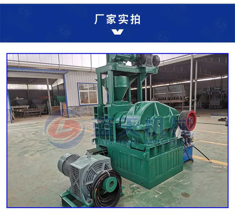 Graphite ball press glass batch dolomite powder ball press large Petroleum coke Limonite molding equipment