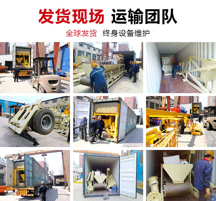 Environmental friendly mobile mixing plant construction new machinery 35 cubic meters of cement concrete mixing equipment types