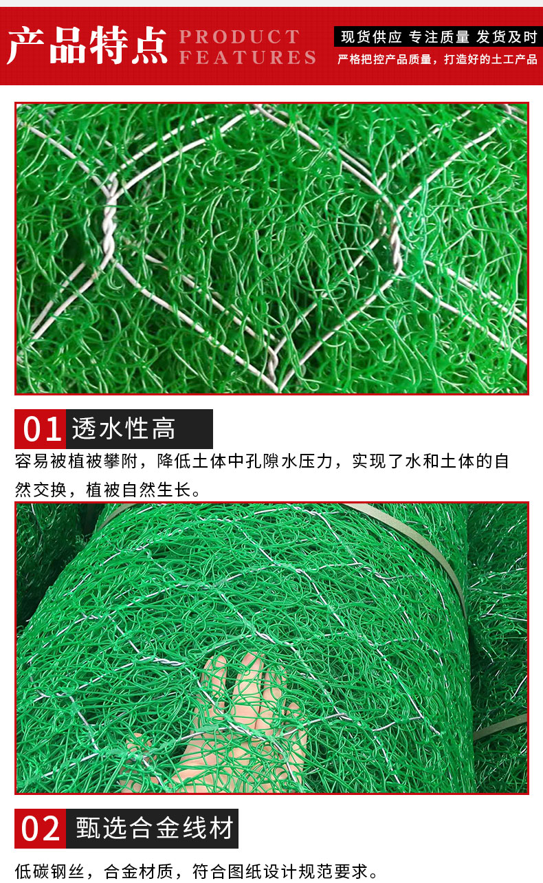 Customized polyamide reinforced microphone mat, river slope protection, mountain greening, three-dimensional geotextile mesh mat