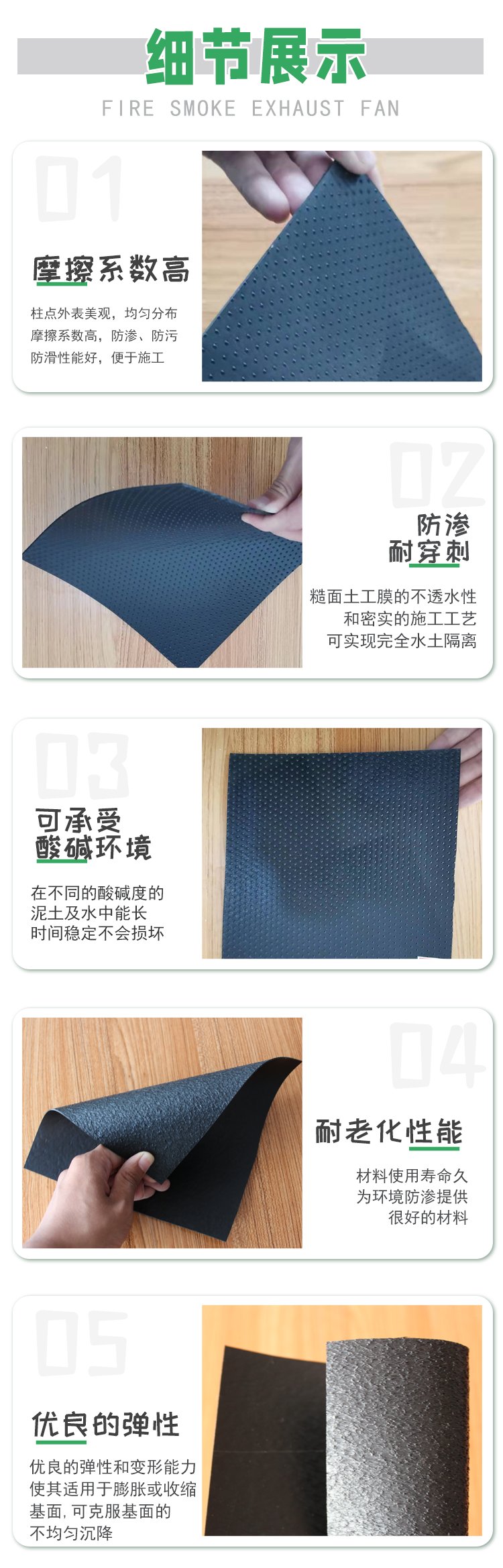 Single rough surface anti-seepage geotextile film landscape artificial lake reservoir aquaculture fish pond shrimp pond construction environmental protection engineering