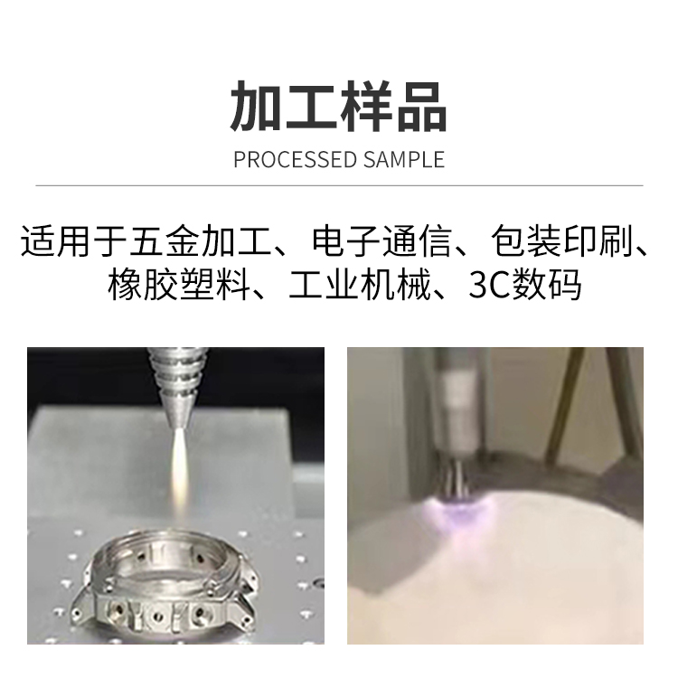 Plasma surface treatment machine shell adhesive bonding surface treatment machine plasma corona machine