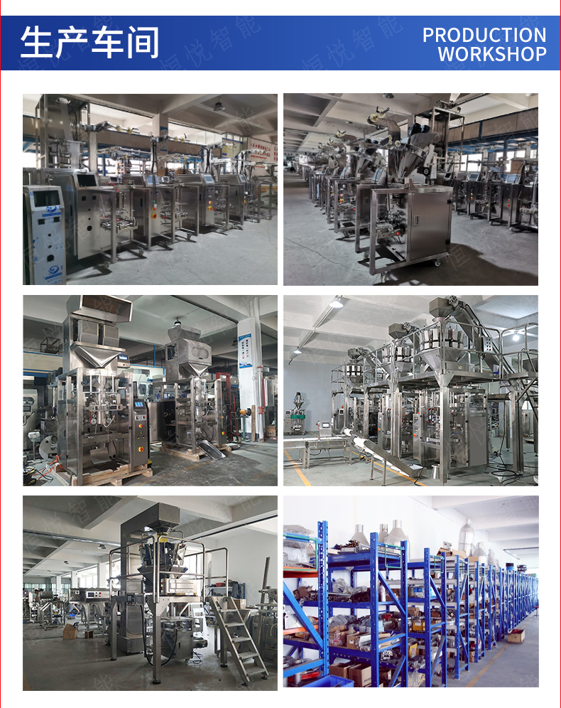 Seasoning packaging machine, prefabricated bag, seasoning sorting machine, food particle powder level feeding machine, manufacturer customized machine