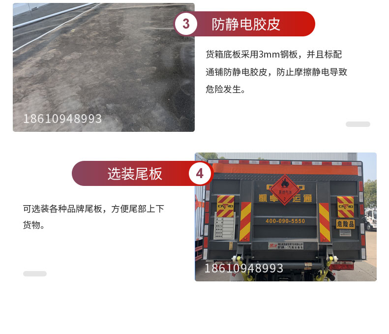 Liuqi Chenglong 5m ² Gas Cylinder Transport Vehicle Special High Barrier Vehicle for Dangerous Goods Oxygen Hydrogen Gas Cylinder Transport Vehicle