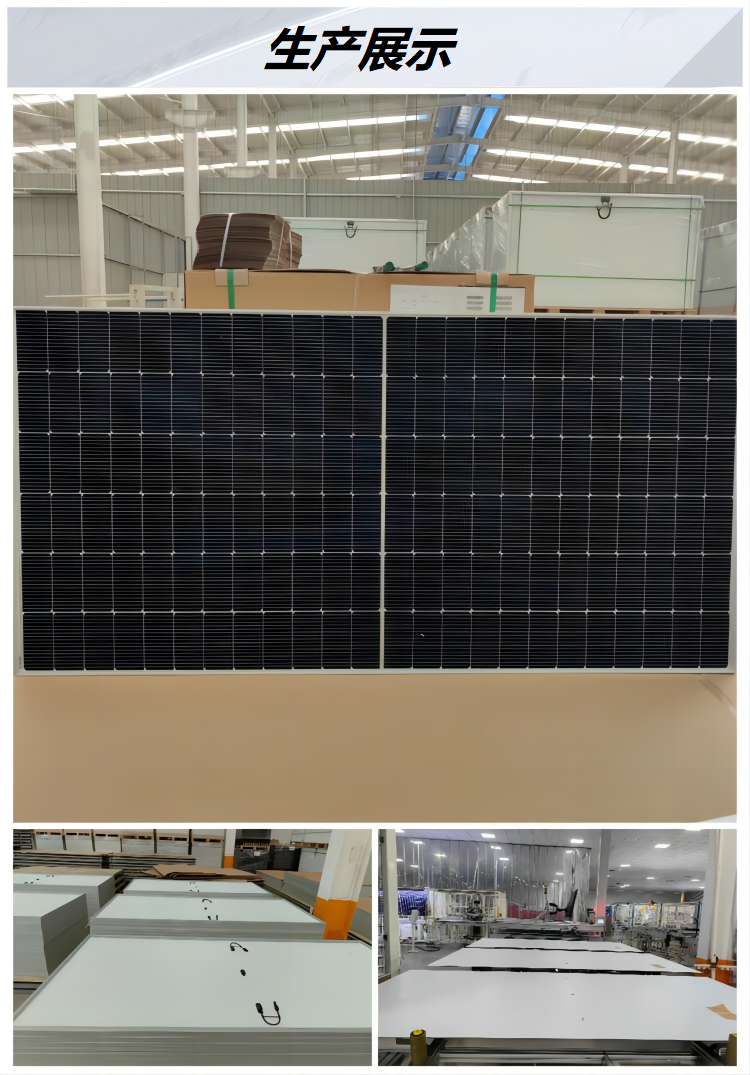 High efficiency solar panel 370W380W single crystal module with high-quality tempered glass and high weak light resistance