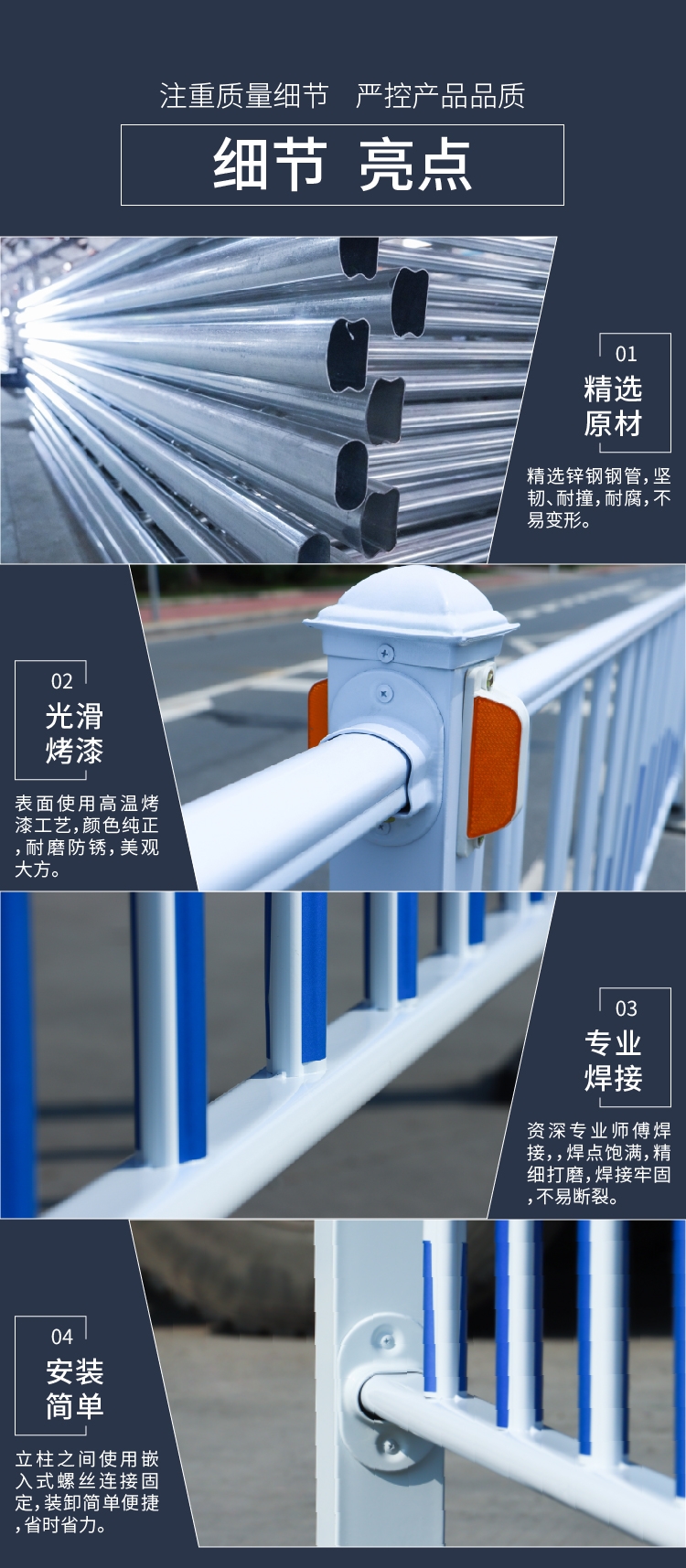 Manufacturer of road guardrail, isolation fence, municipal zinc steel anti-collision railing, road sidewalk fence