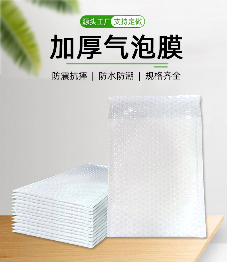 Composite pearlescent film bubble bag packaging material foam bubble envelope bag packaging material bag thickened express bag