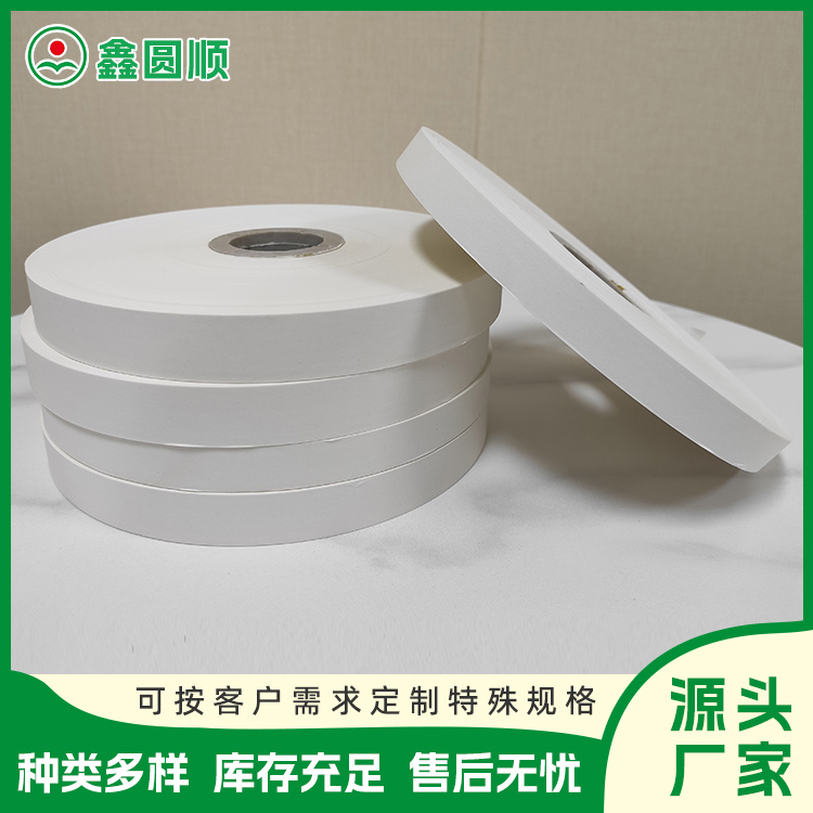 Kraft paper tape, white kraft paper, coated, double-sided smooth, terminal connector, carrier tape