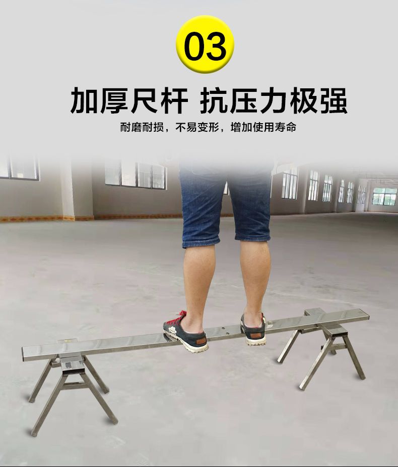 Concrete stainless steel manual scraper, cement pavement mortar scraper, leveling tool, leveling machine, leveling scraper