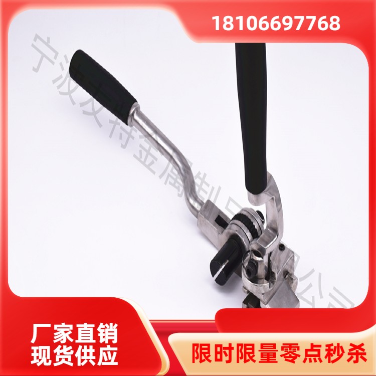 扎扣 钢扣 304 430 金属自锁扎带 啤酒桶壶 0.25*4.6mm 修边无毛刺