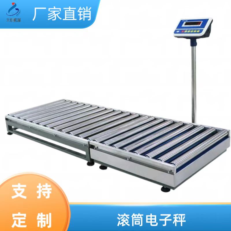 Roller scale assembly line sorting and weighing high-precision stainless steel connection computer alarm power roller electronic scale