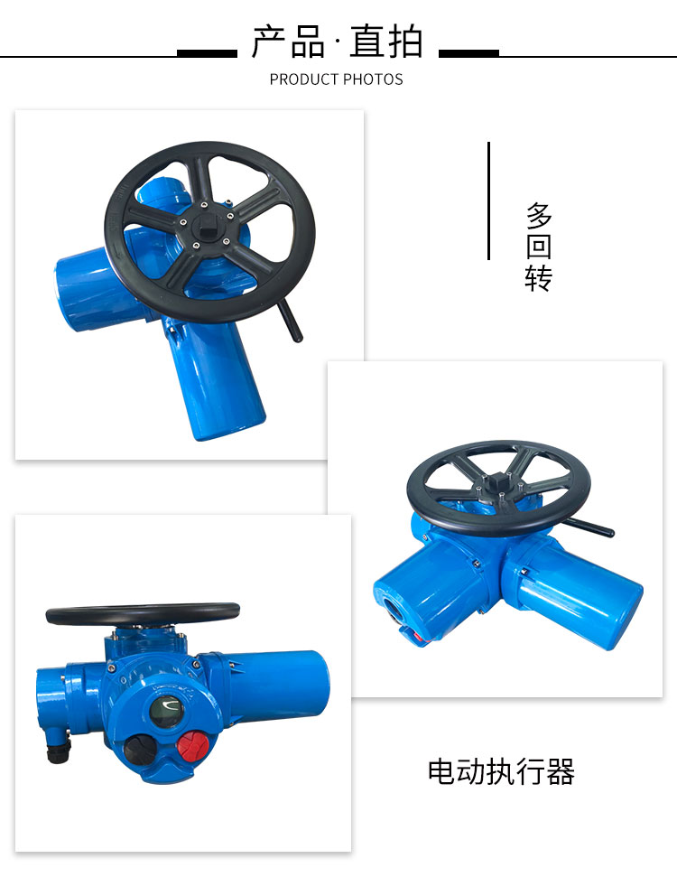 Jinshang Bernard multi turn electric stop valve actuator DZW5 aluminum alloy box electric actuator