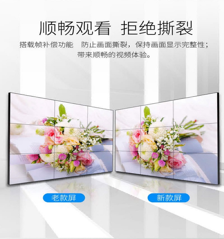 Xinchuangxin Electronic Security Display Screen LCD Monitor DID Seamless Splice Screen 46 \