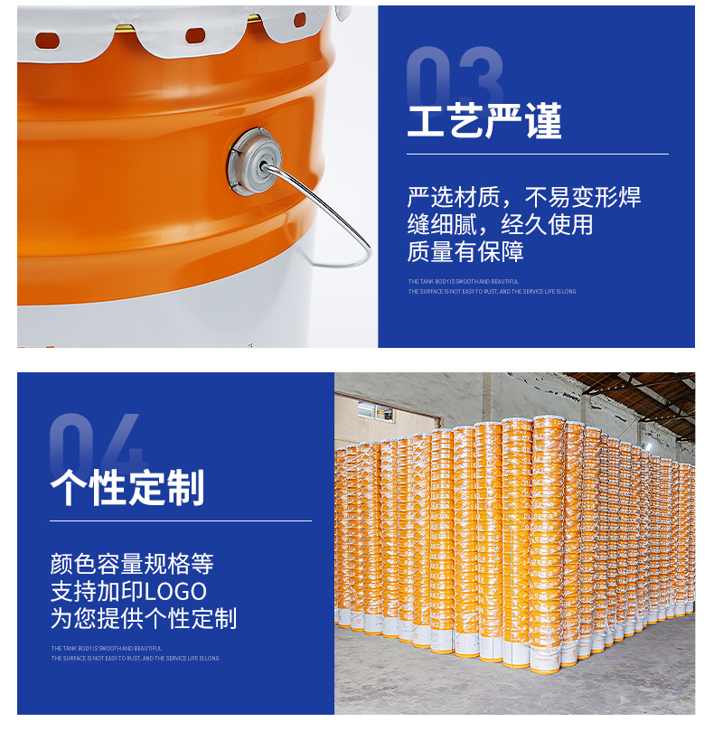 Multifunctional metal bucket, chemical coating, iron bucket, paint bucket with lid, customized by Yiteng Iron Plastic