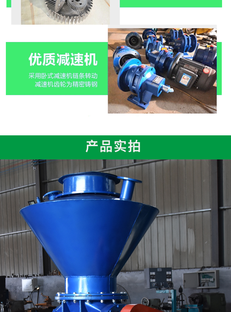 Juheng 10 ton rotary feeder, discharge valve, air shutter, grid wheel pneumatic conveying special equipment