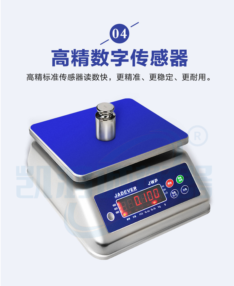 JWP series 304 stainless steel waterproof scale for pharmaceutical factory use 3kg6kg15kg30kg electronic table scale