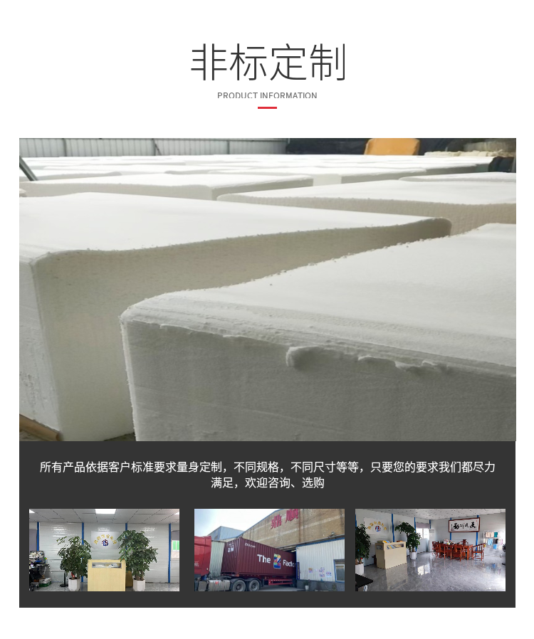 Dingshun Sponge Continuous Foam Production Line Soft Polyurethane PU Foam Production Equipment 300 cubic meters per hour