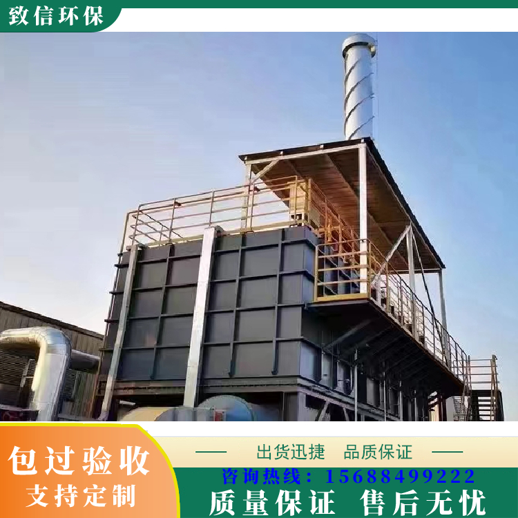 Electric tar catcher asphalt fume treatment oily waste gas treatment equipment wet high-pressure tar electric catcher