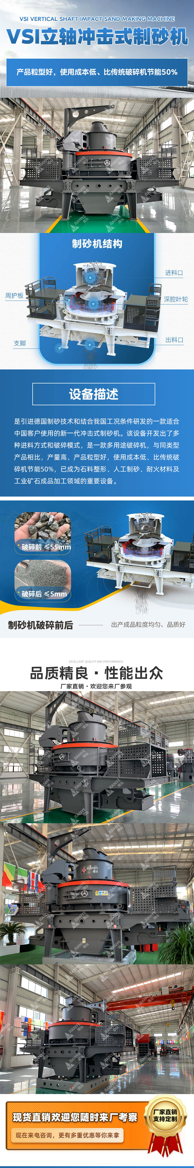 Impact sand machine, composite fine crushing crusher, 1040 impact stone crusher