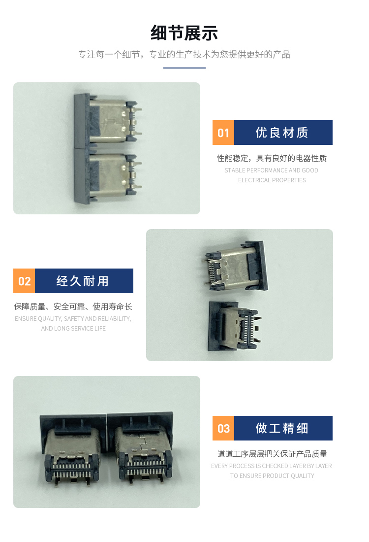 USB 3.1 C TYPE female head upright SMT with pillar L=10.5MM shell leg length 2.65 Hengmaoxin