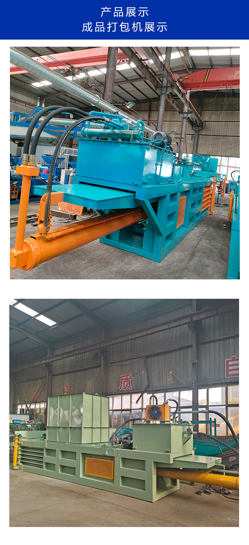 Large horizontal hydraulic packaging machine, household waste waste compressor, beverage bottle waste paper bundling machine, 200 tons