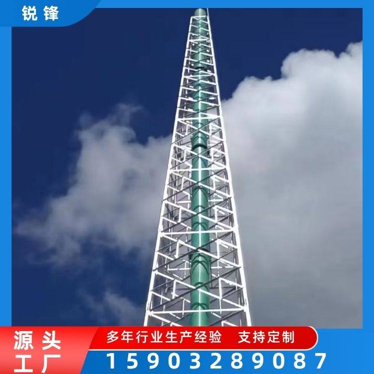 角钢烟囱塔 烟气排放支撑塔 工厂烟囱防护塔架
