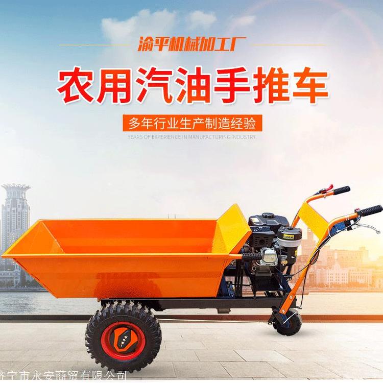 7.5 horsepower gasoline construction site ash transport truck, material pulling brick lift truck, construction engineering transport truck