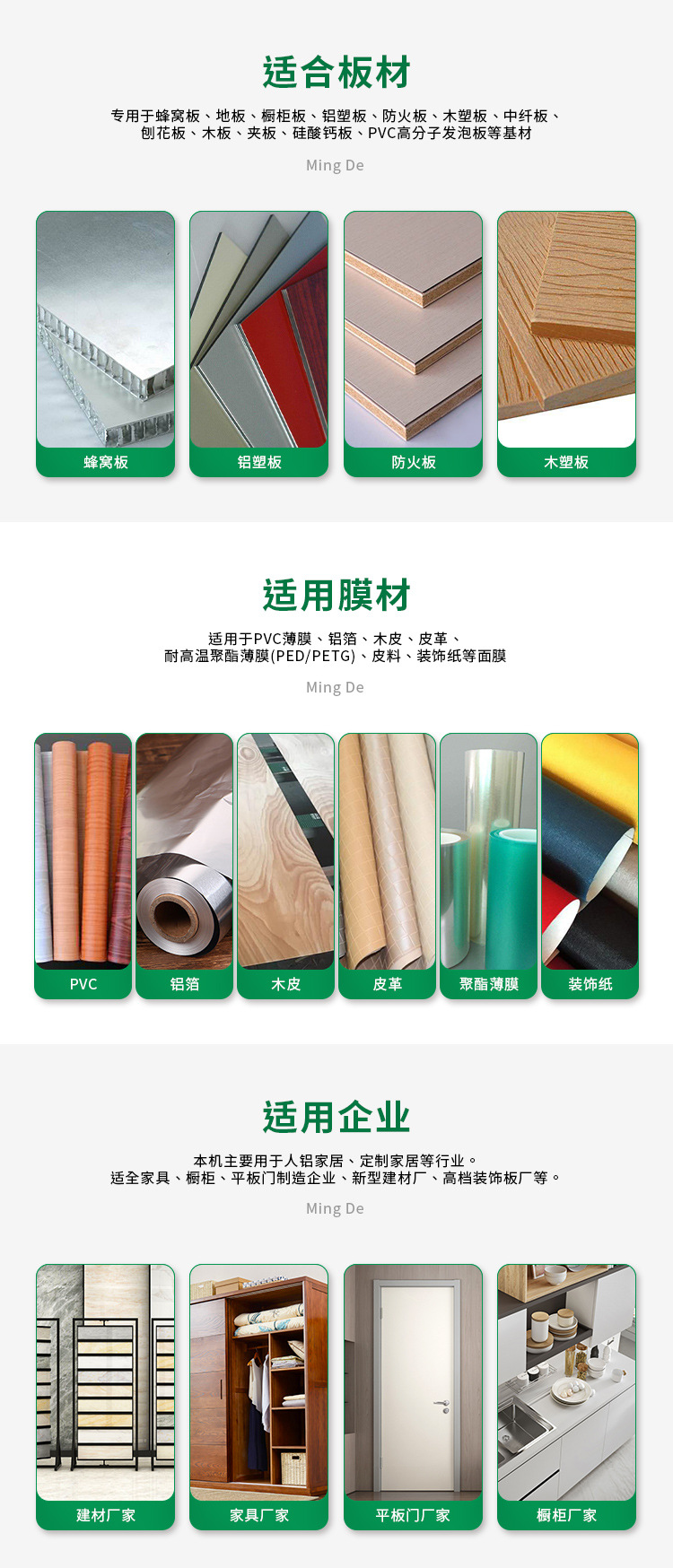 Wood veneer hot pressing machine stick heating glass magnesium plate color steel plate laminating machine aluminum sheet iron sheet Hot-melt adhesive bonding machine