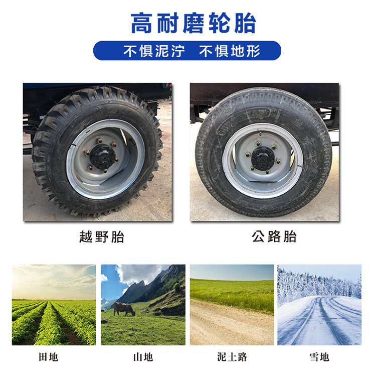 Fully enclosed diesel tricycle with auxiliary transmission and high and low gears, dump truck with elevated auxiliary baffle, tipper truck