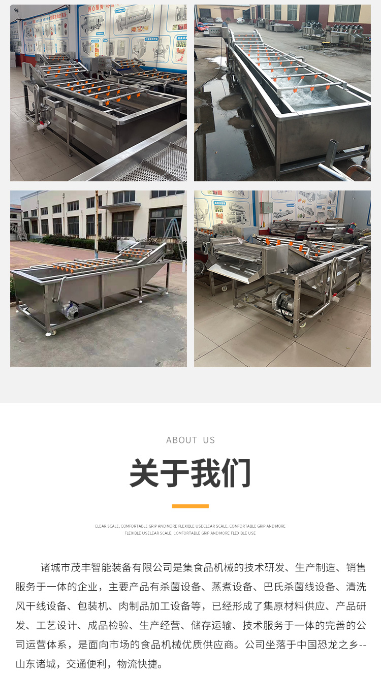 Jujube bubble cleaning spray equipment Bubble cleaning machine Plate and belt type wave cleaning assembly line