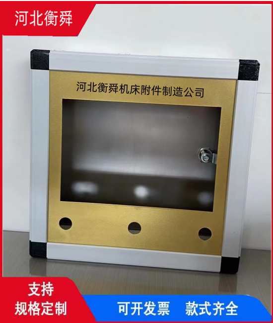 Hengshun CNC machine tool vertical touch screen cantilever operation box automation equipment control box