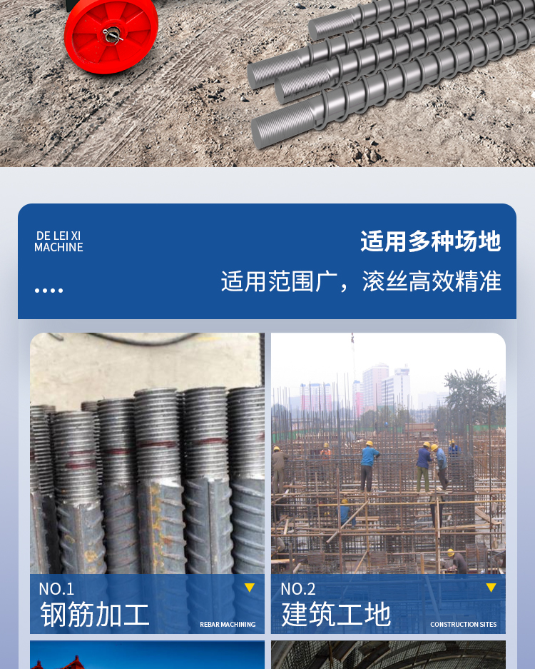 Qiangyun Steel Bar Rolling Machine Straight Thread Rib Stripping and Threading Machine CNC Fully Automatic 50 Type