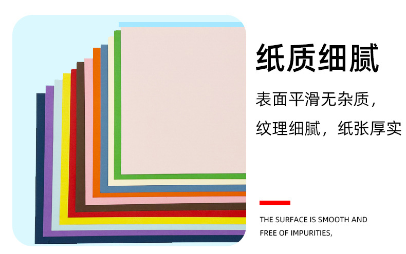 Wholesale of color card paper by manufacturers, handmade cover, greeting card album, painting, children's DIY, multi specification color card paper