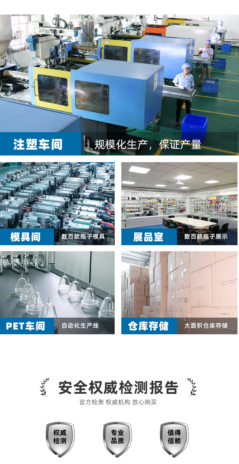 Fukang Pet is a manufacturer of high-end transparent traditional Chinese medicine oral solid medicinal large mouth health products and food plastic bottles