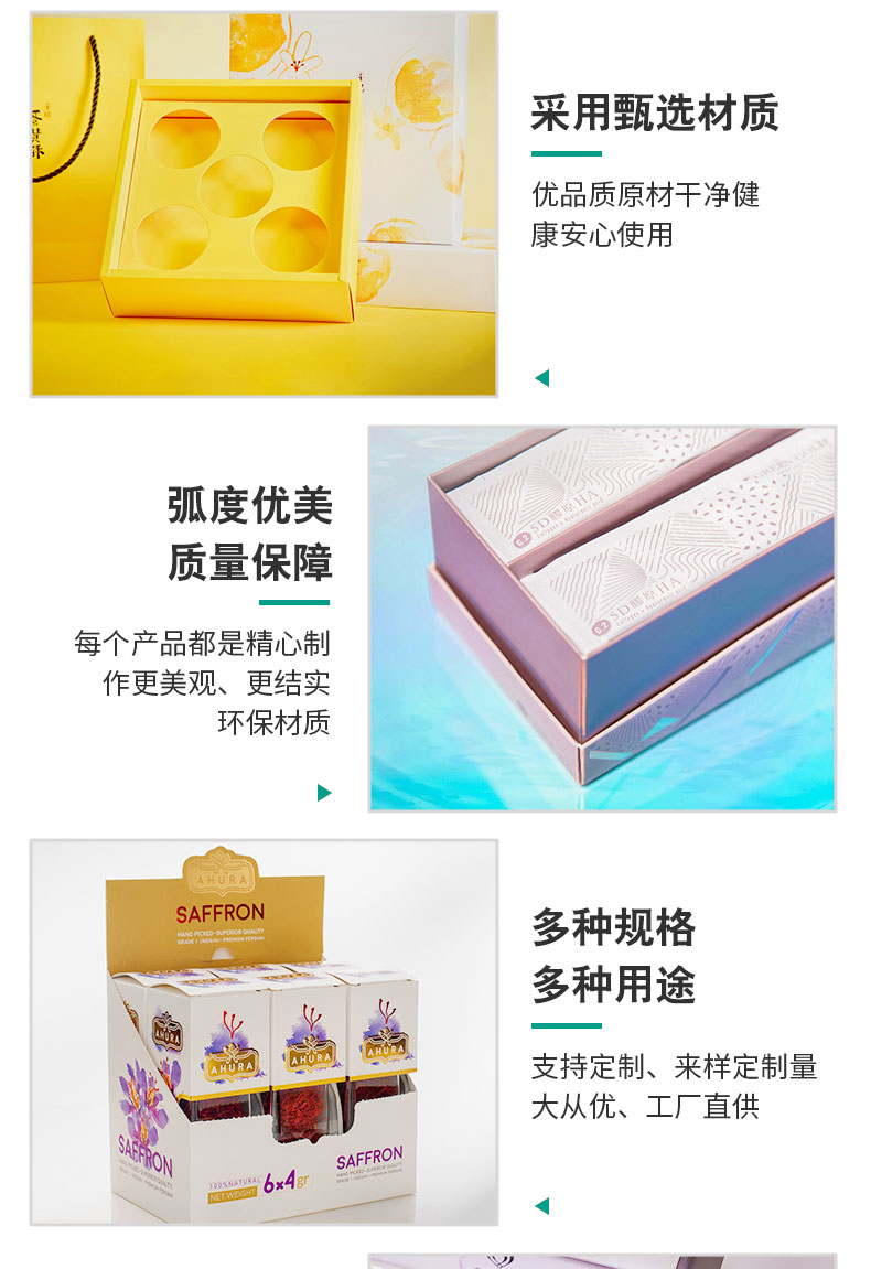 Packaging box printing, color paper box making, bright color, smooth cut, full and thickened white cardboard