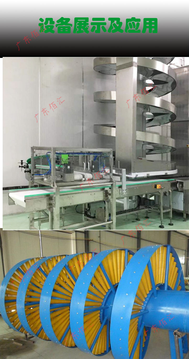 Reciprocating lifting of goods, stainless steel Jiaolong spiral conveyor, vertical spiral chain plate elevator, directly supplied by the manufacturer