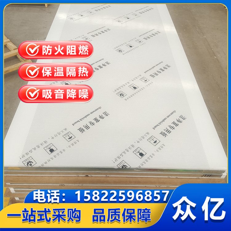 玻镁网格（格栅）手工净化板 众亿洁净板 应用于工业与环保建筑