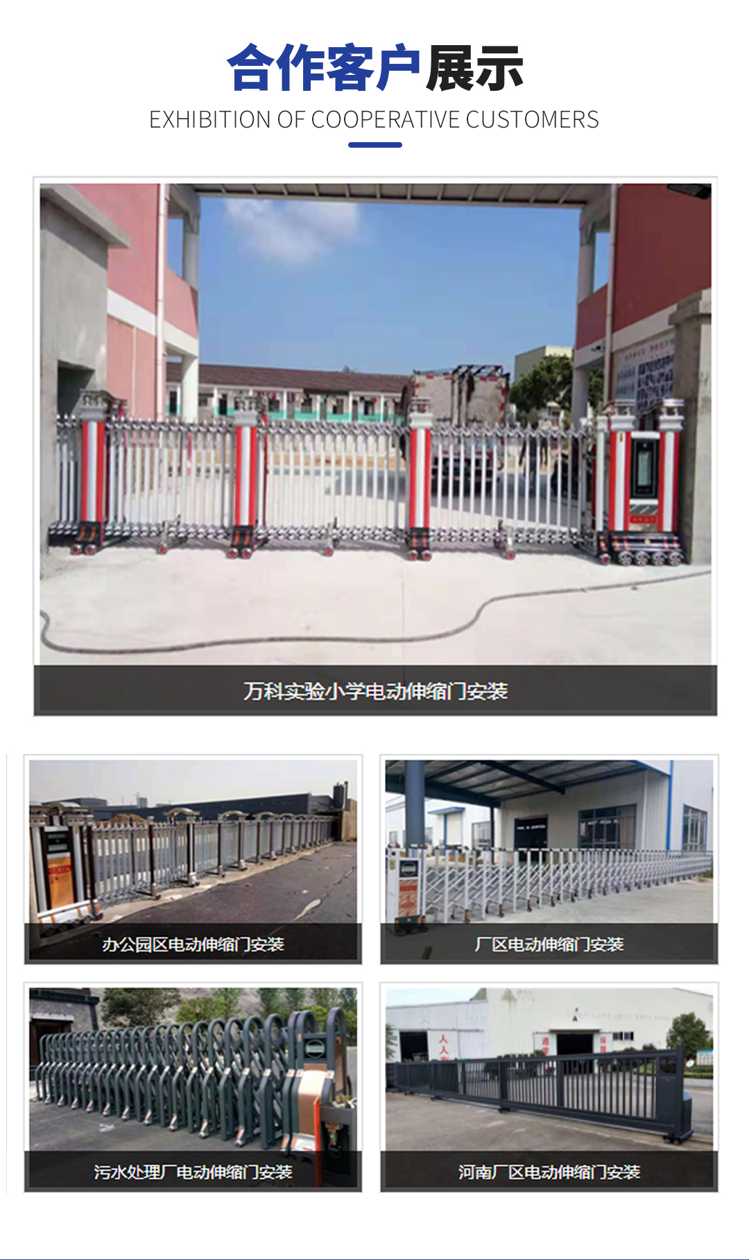 Changlong Door Industry fully automatic telescopic door electric door factory remote control switch supports customized production and direct supply