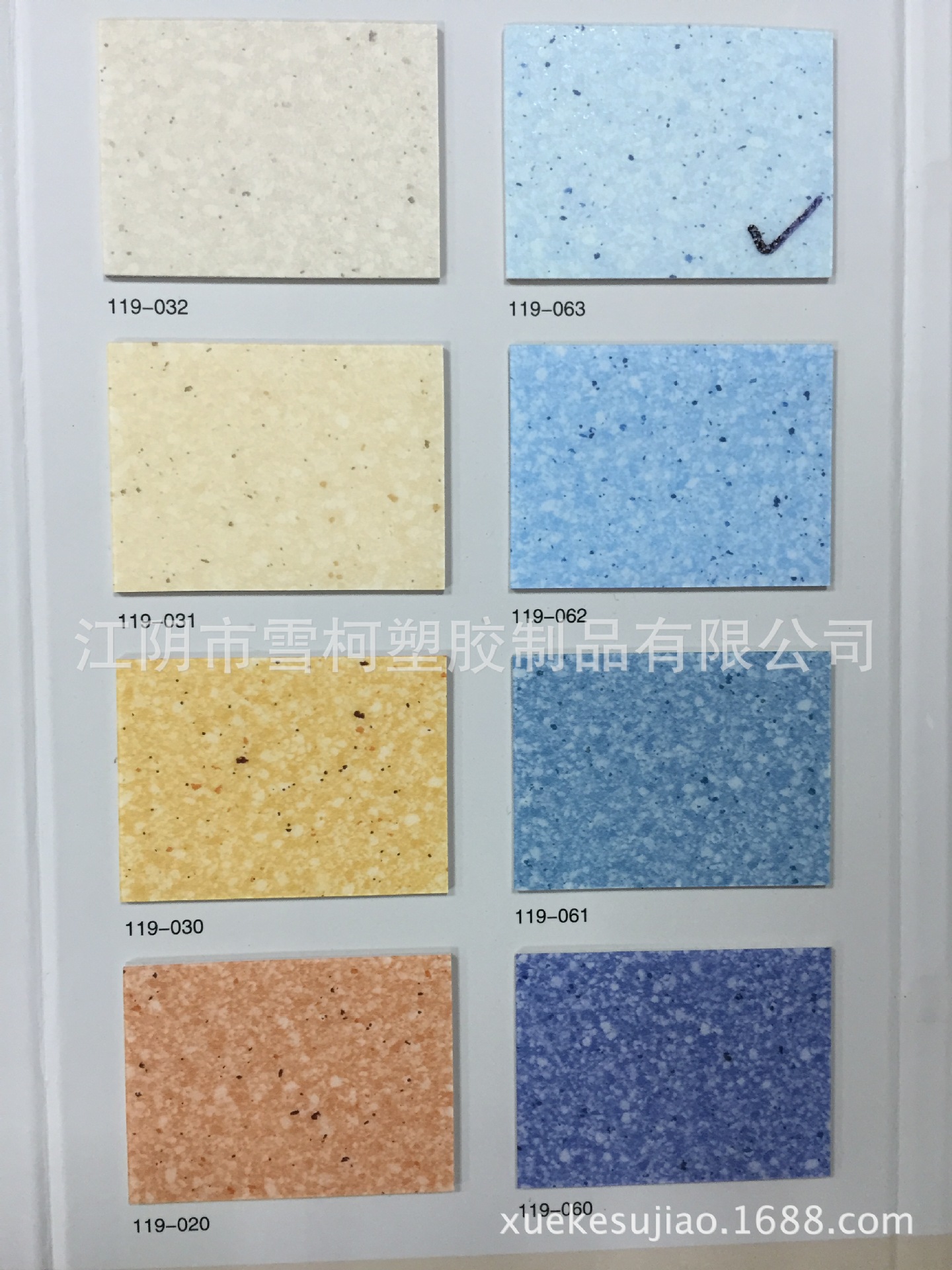 Office PVC plastic floor, kitchen floor leather, waterproof floor adhesive, commercial wear-resistant hospital vehicle and ship floor