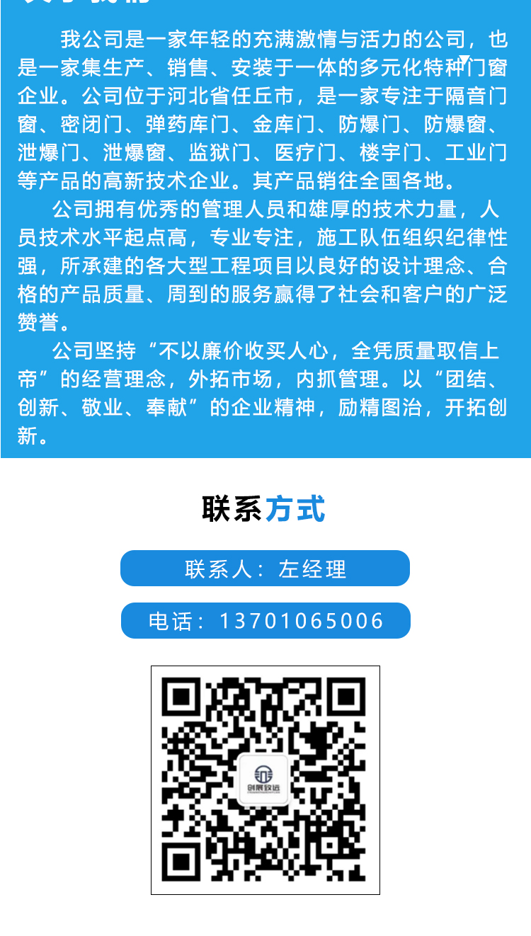 Industrial daylighting explosion relief skylights with sound insulation and insulation are not easily damaged during door installation